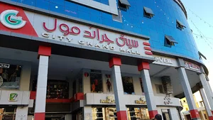 City Grand Mall