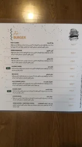 رستوران پیله 5