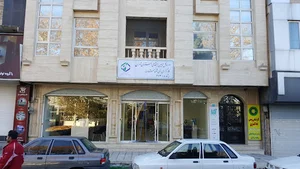 کارگزاری رسمی ۲۷۳ شهریار