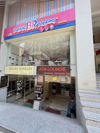 Baskin Robbins - Thamel