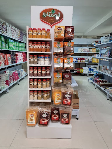 فروشگاه بزرگ آرتین