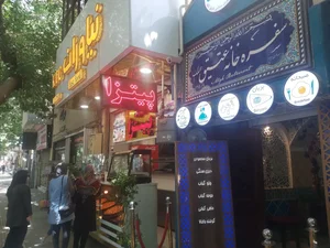 رستوران سنتی عتیق 3