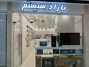 فروشگاه باراد سیستم 2