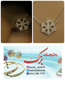 بدلیجات بزک