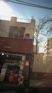 کادو و آشپزخانه پارسوا 2