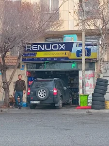 RENUOX oil (اتو سرویس ایرانیان)
