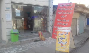 ابغوره گیری اسیاب برنج سبزی خورد کنی