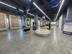 آقای فرش 4