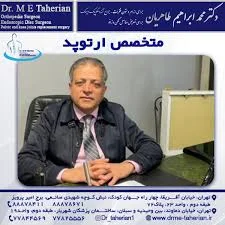P. Asadi M.D. Office