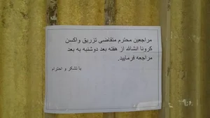 درمانگاه پورهدایت 3