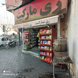 ری مارکت 2