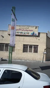 باشگاه ناطق نوری 2