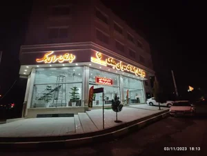 دپارتمان املاک سرای ملک 3
