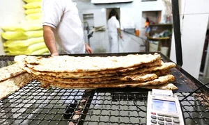 کافه نان برکو