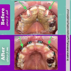 مطب دکتر عاطفه صفار شاهرودی 2