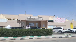 ابتدائية الرابعة بنات