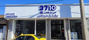 فروشگاه اینترنتی 3710