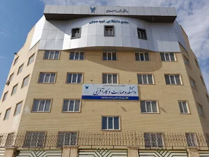 دانشگاه آزاد سماء واحد اندیشه