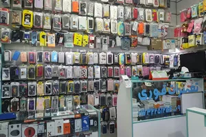 کاخ موبایل