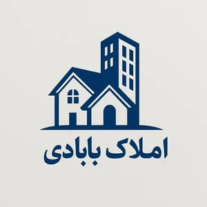 املاک بابادی 3