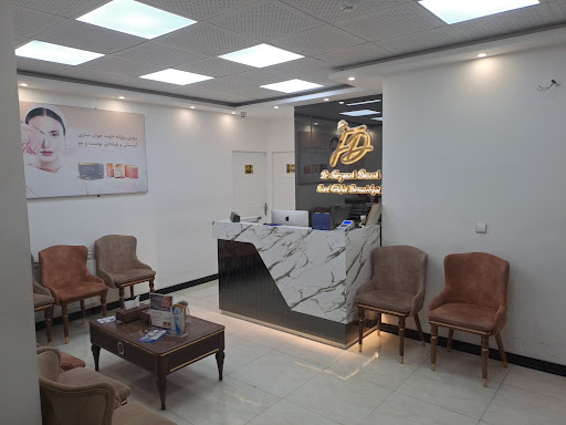 دکتر فرزانه دانش متخصص پوست و مو و زیبایی اصفهان