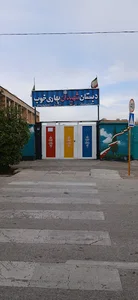 بهاری خوب