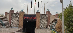 قهوه اسپرسو یخ