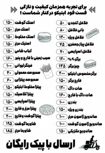 فلافل جنوب 5