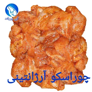 پروتین آبی 4