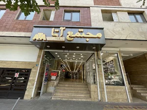 پاساژ موبایل آتا