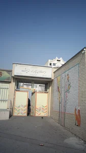 دبستان پسرانه انديشه 3