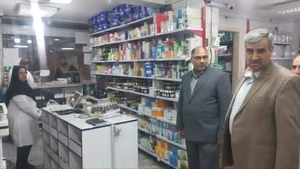 داروخانه شبانه روزی