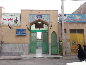 مسجد امام رضا