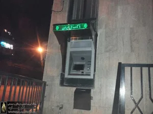 بانک ملی