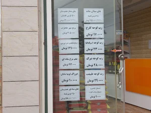 دفتر مشاوران املاک و مهندسان ساختمان خانه معمار