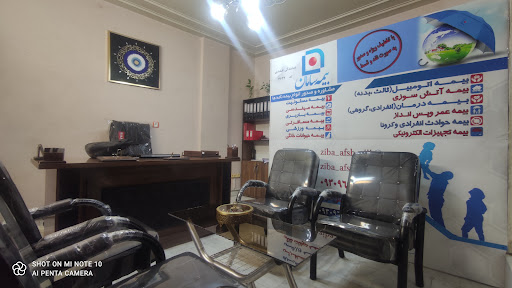 نمایندگی بیمه سامان _خانم زیبا افشاری