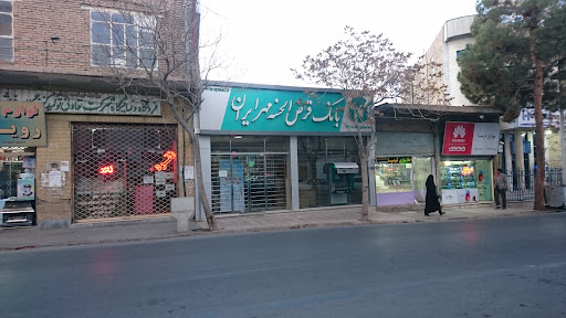 بانک قرض الحسنه مهر ایران