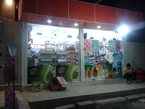 مجتمع الماس