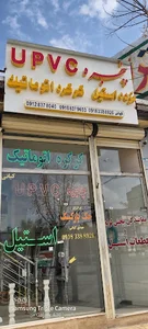 گروه صنعتی مهدی کیانی