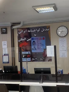 پیشخوان دولت،ثبت احوال،همراه اول ، اداره پست , کلیه خدمات کافی نت