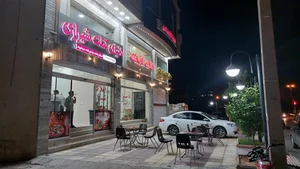 املاک بزرگ شیراز افراشته 3