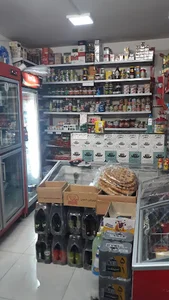 سوپرمارکت معلم