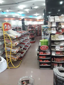 آس مارکت شعبه (۲)