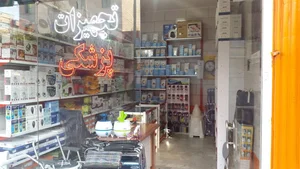 تجهیزات پزشکی نوین طب