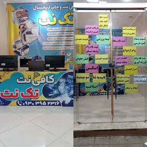 کآفی نت تک نت