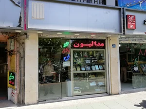 نگارپلاک