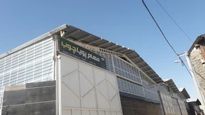 شرکت مهام پویا چوب