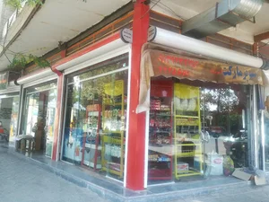 فروشگاه امروز