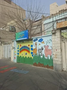 مهدکودک رویای پارمیس 2