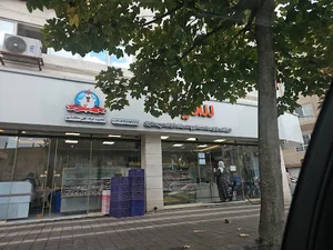 فروشگاه حشمت سپید ماکیان